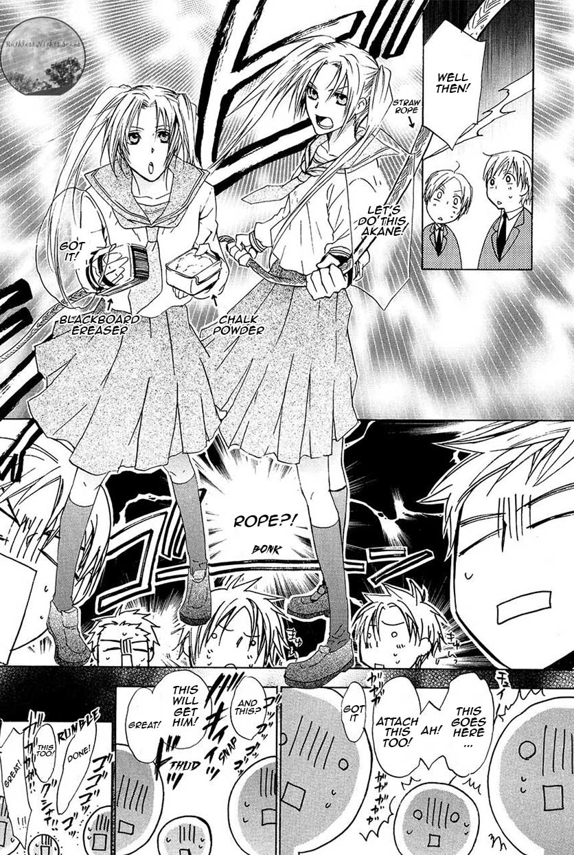 Goraihou Gakuen e Youkoso! Chapter 21 page 13 - Chapter 21