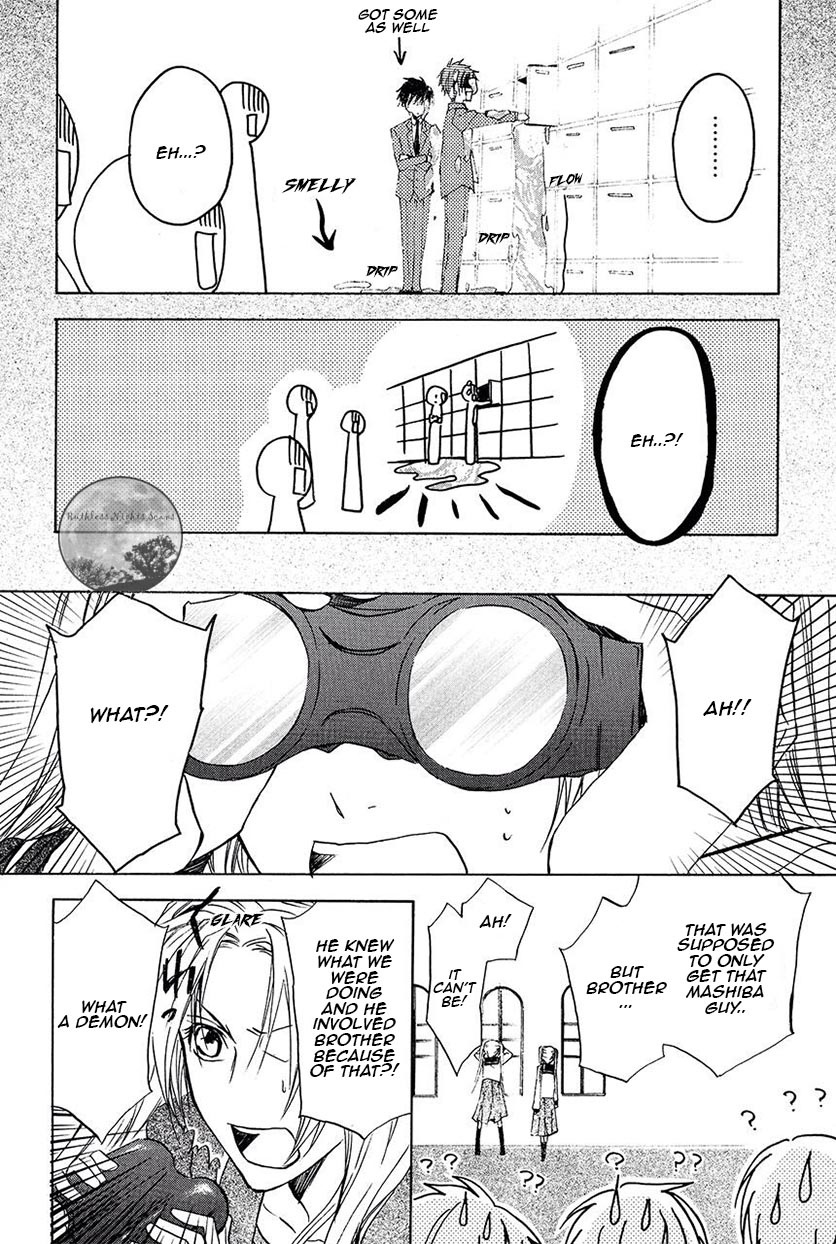 Goraihou Gakuen e Youkoso! Chapter 21 page 17 - Chapter 21
