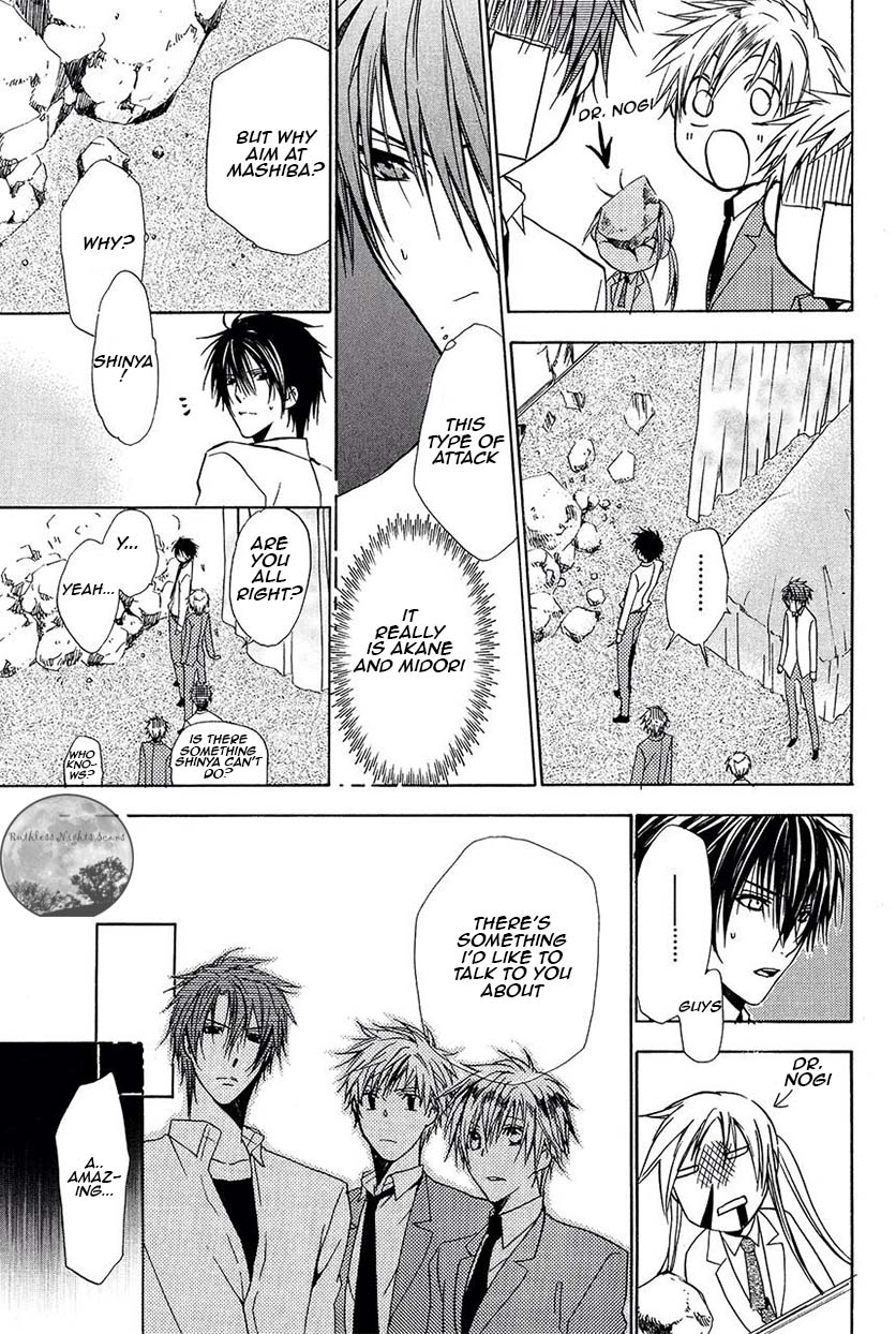 Goraihou Gakuen e Youkoso! Chapter 21 page 24 - Chapter 21