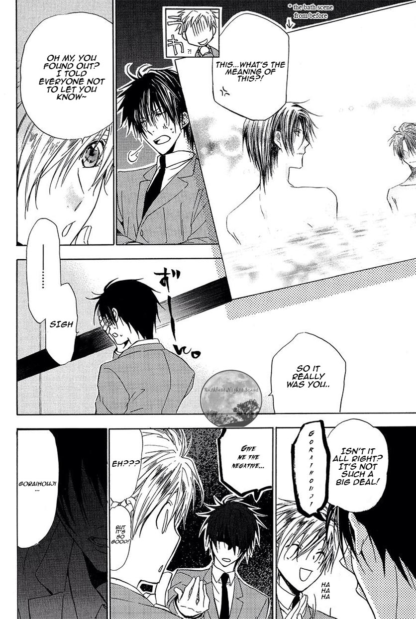 Goraihou Gakuen e Youkoso! Chapter 21 page 7 - Chapter 21