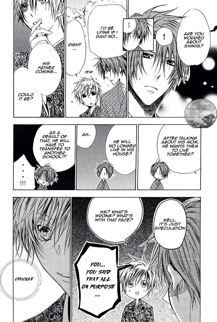 Goraihou Gakuen e Youkoso! Chapter 22 page 13 - Chapter 22