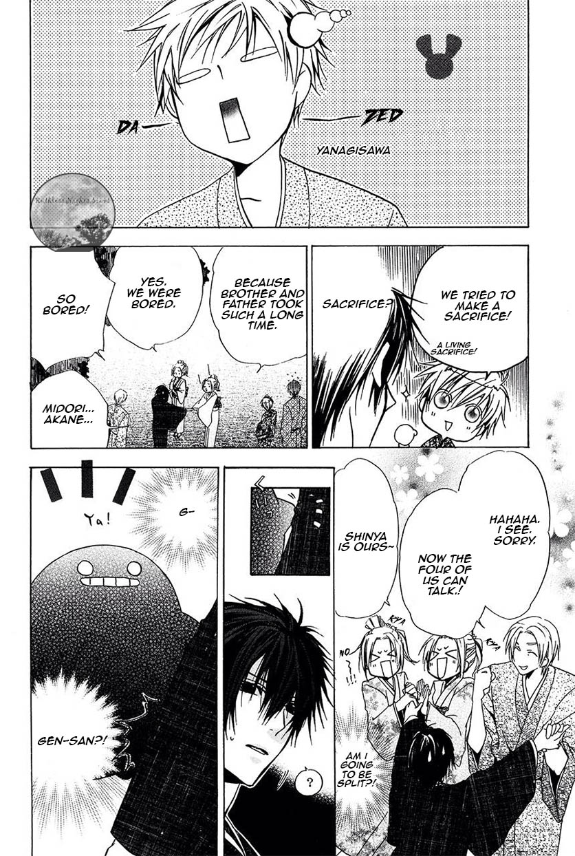 Goraihou Gakuen e Youkoso! Chapter 22 page 23 - Chapter 22