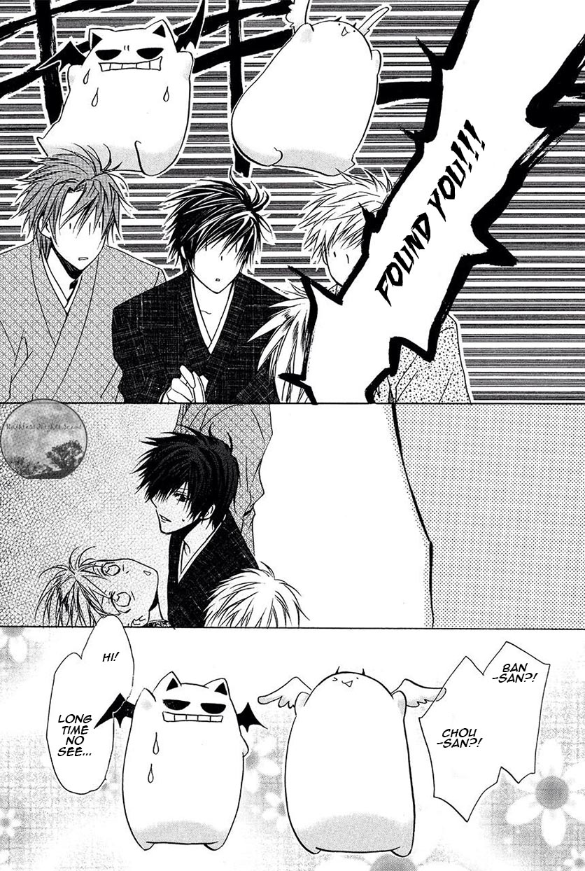 Goraihou Gakuen e Youkoso! Chapter 22 page 33 - Chapter 22