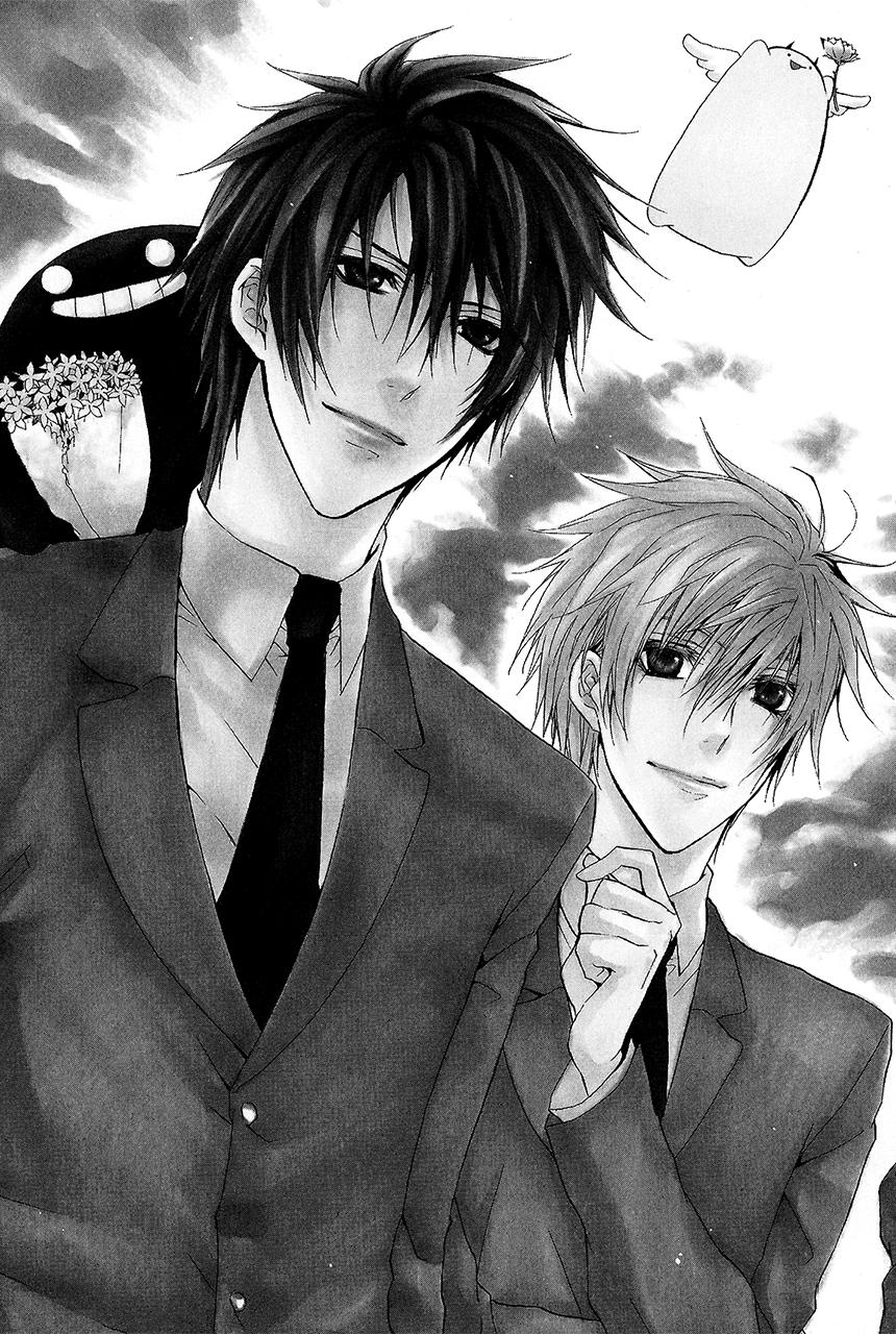 Goraihou Gakuen e Youkoso! Chapter 22 page 4 - Chapter 22