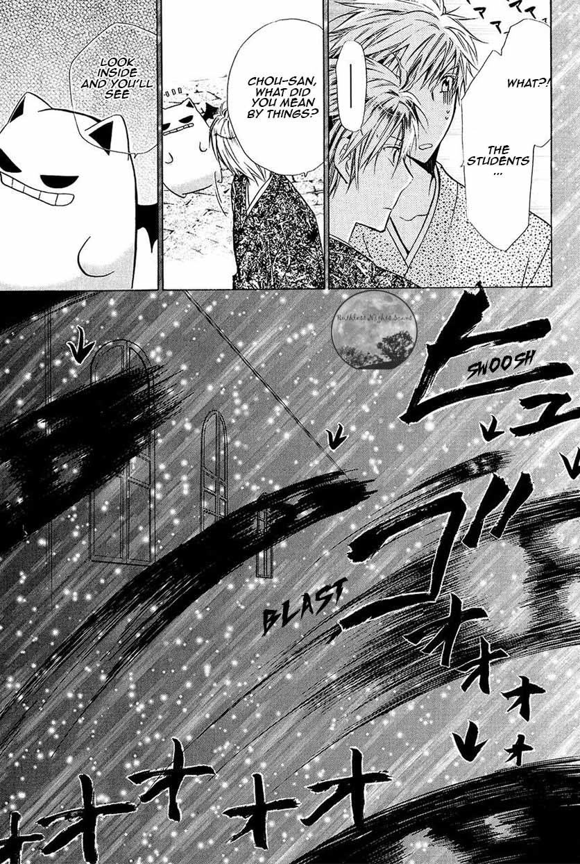 Goraihou Gakuen e Youkoso! Chapter 22 page 42 - Chapter 22