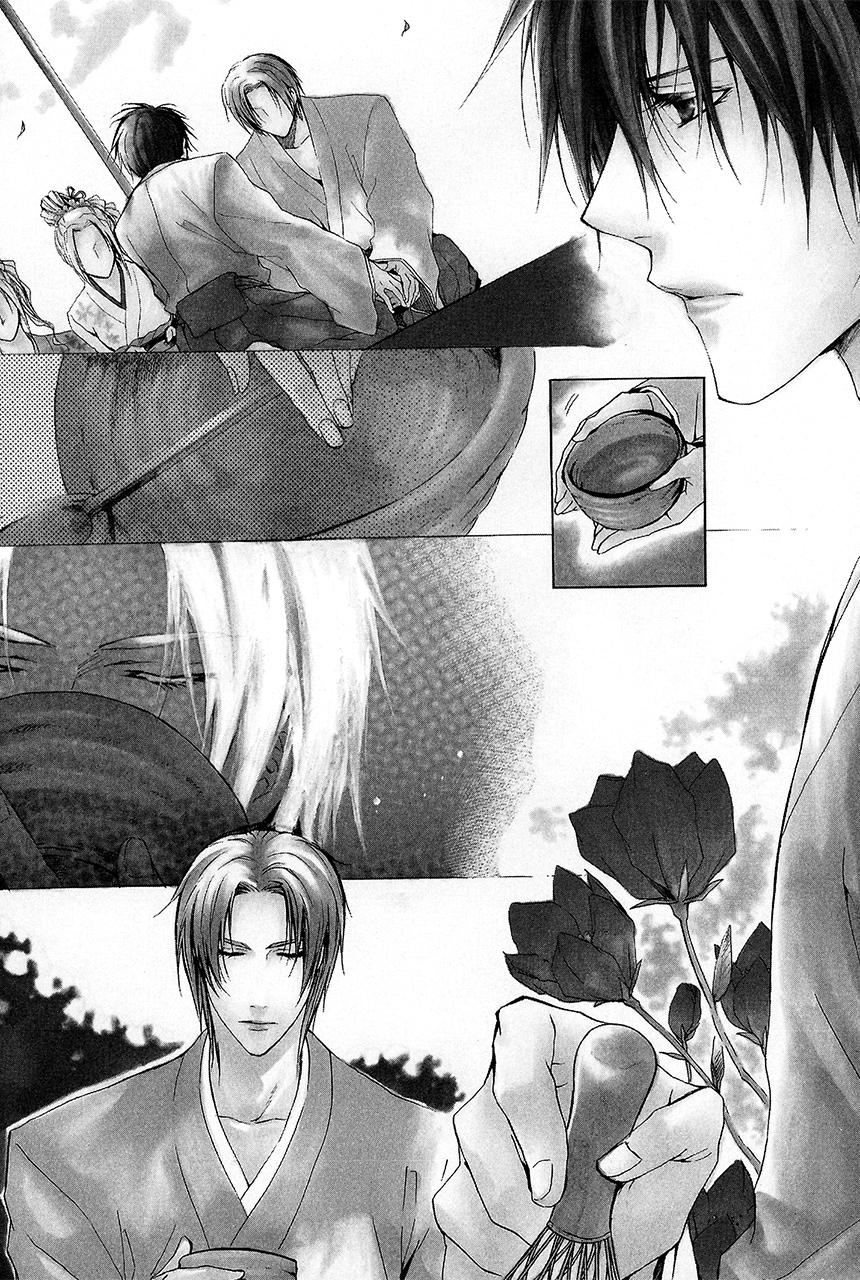 Goraihou Gakuen e Youkoso! Chapter 22 page 5 - Chapter 22