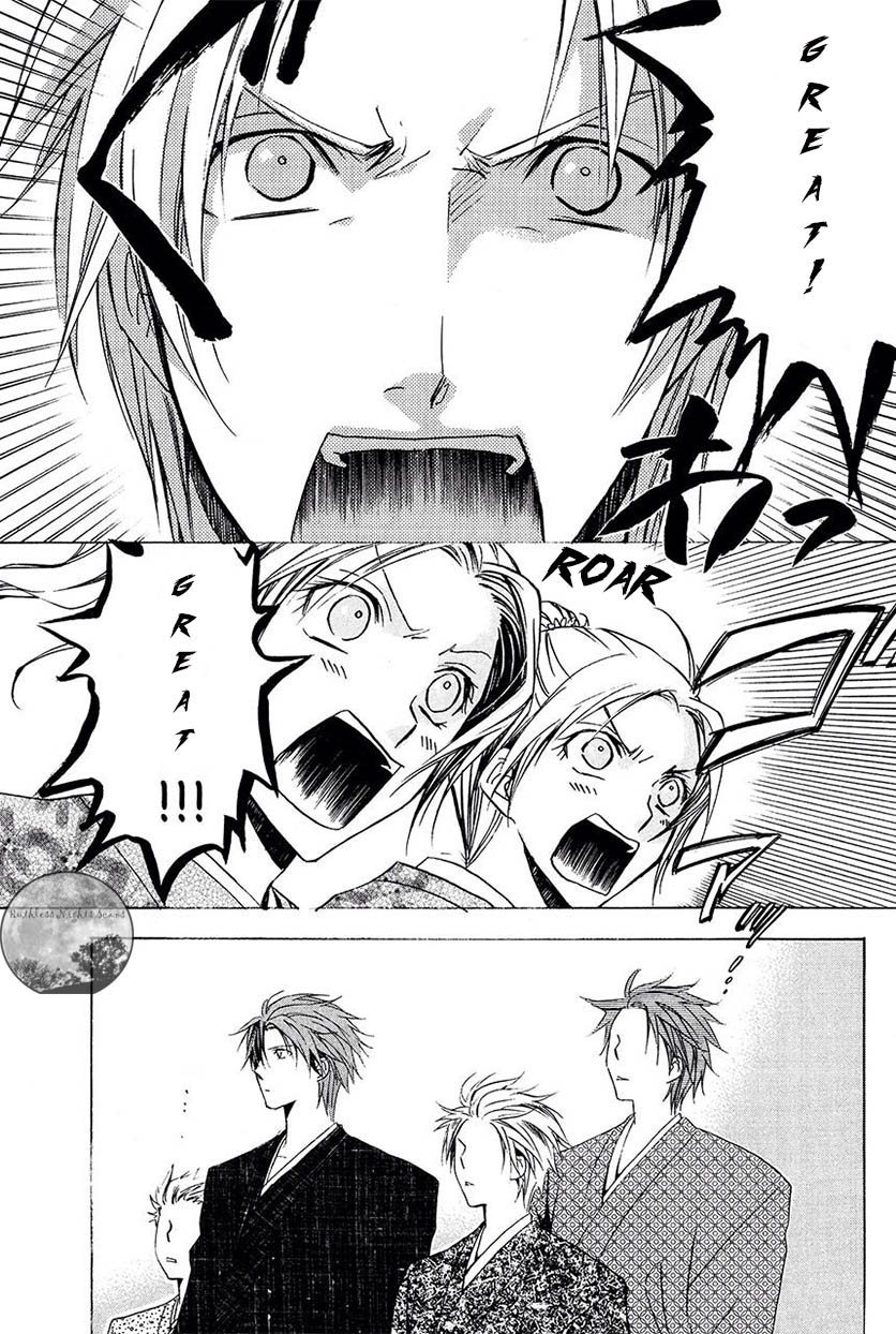 Goraihou Gakuen e Youkoso! Chapter 22 page 6 - Chapter 22