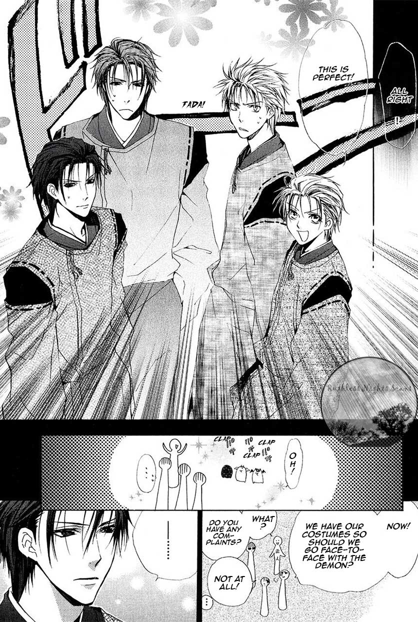 Goraihou Gakuen e Youkoso! Chapter 23 page 16 - Chapter 23