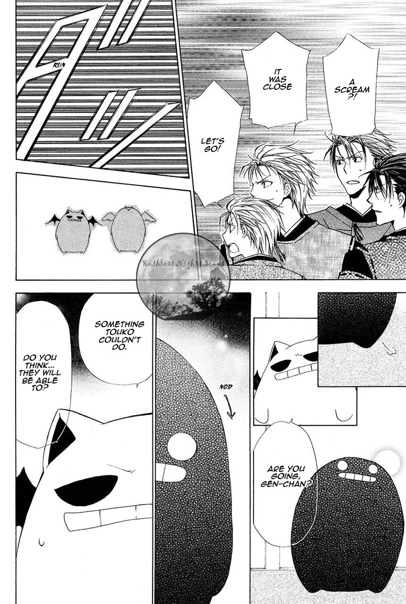 Goraihou Gakuen e Youkoso! Chapter 23 page 18 - Chapter 23