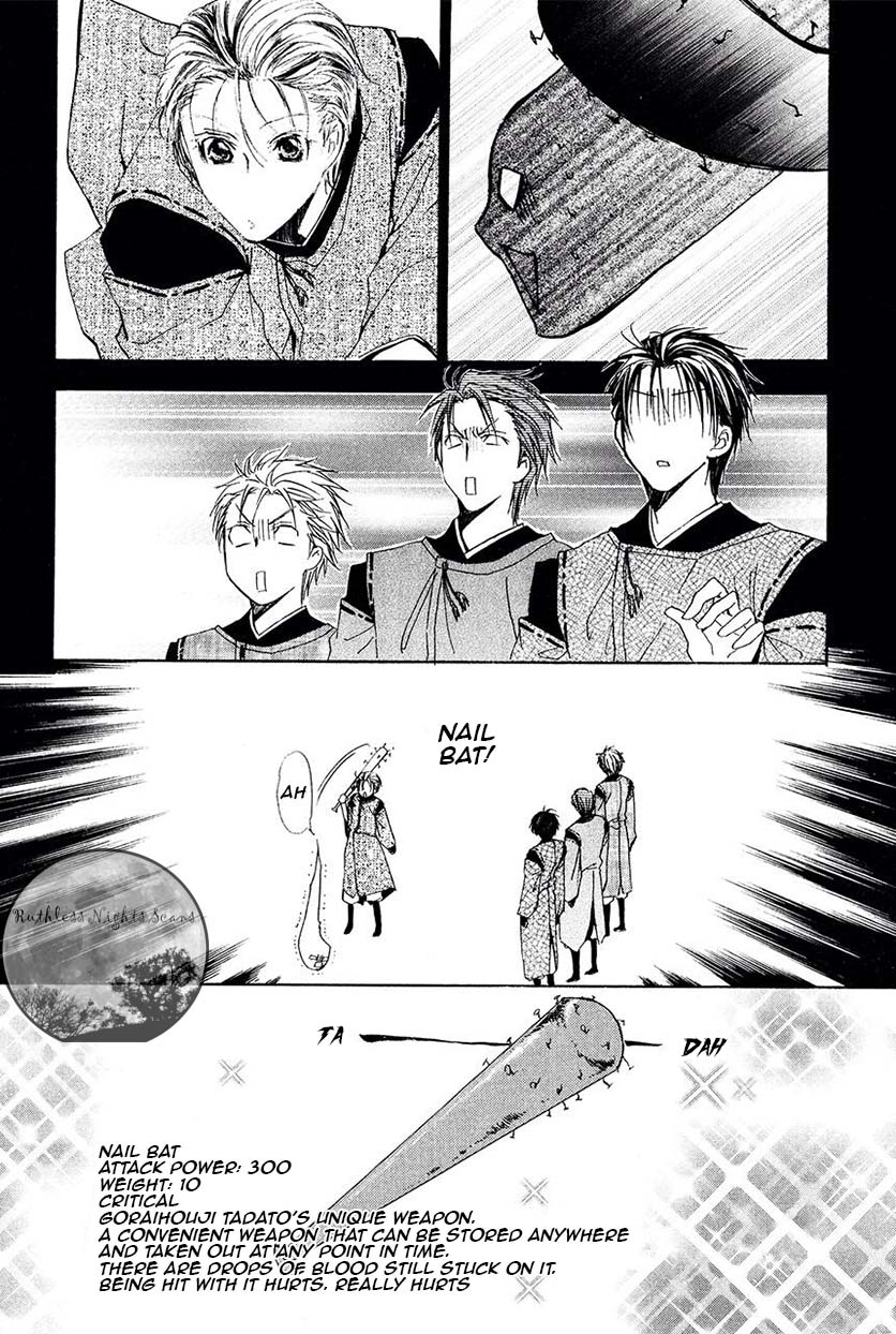 Goraihou Gakuen e Youkoso! Chapter 23 page 24 - Chapter 23