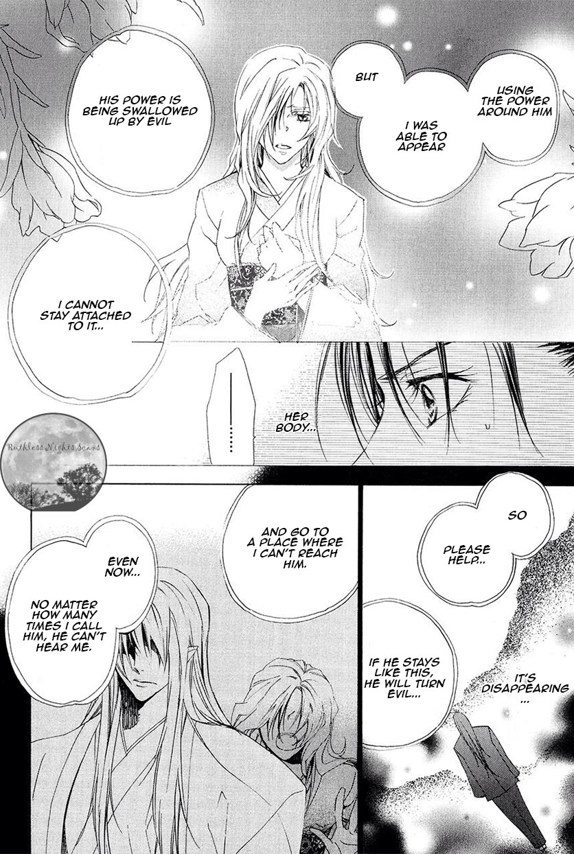 Goraihou Gakuen e Youkoso! Chapter 24 page 16 - Chapter 24