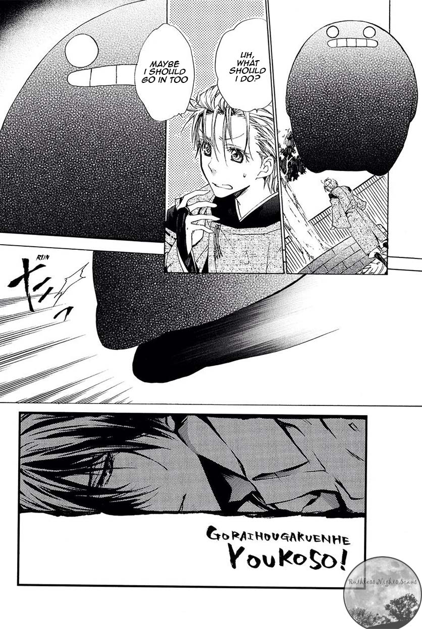 Goraihou Gakuen e Youkoso! Chapter 24 page 4 - Chapter 24