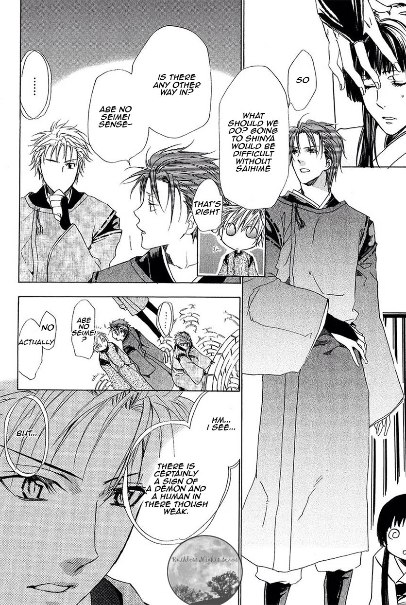 Goraihou Gakuen e Youkoso! Chapter 25 page 13 - Chapter 25