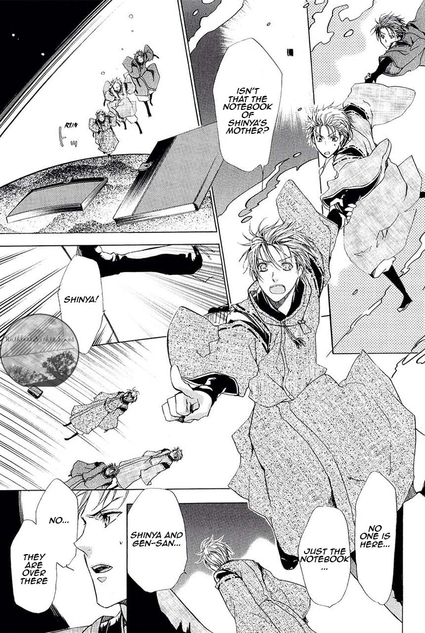 Goraihou Gakuen e Youkoso! Chapter 25 page 24 - Chapter 25