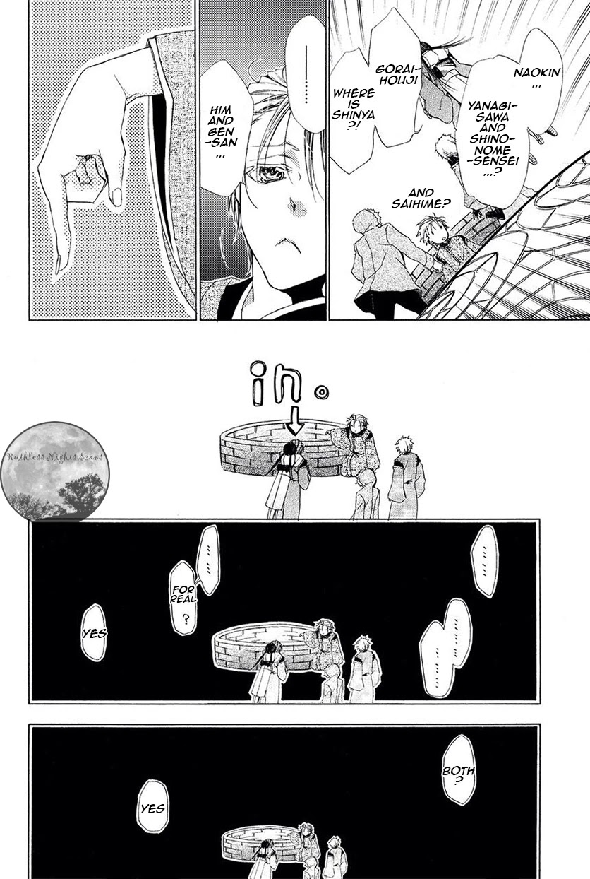 Goraihou Gakuen e Youkoso! Chapter 25 page 7 - Chapter 25