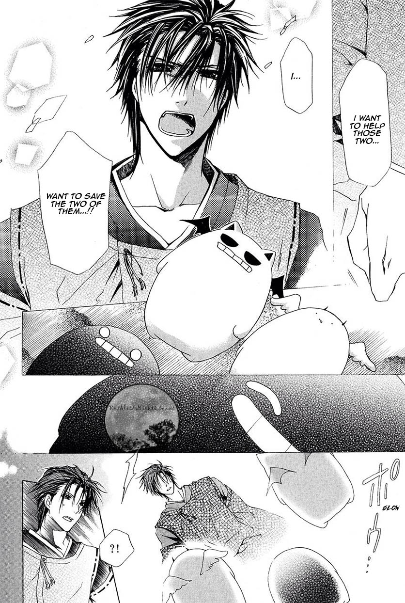 Goraihou Gakuen e Youkoso! Chapter 26 page 12 - Chapter 26