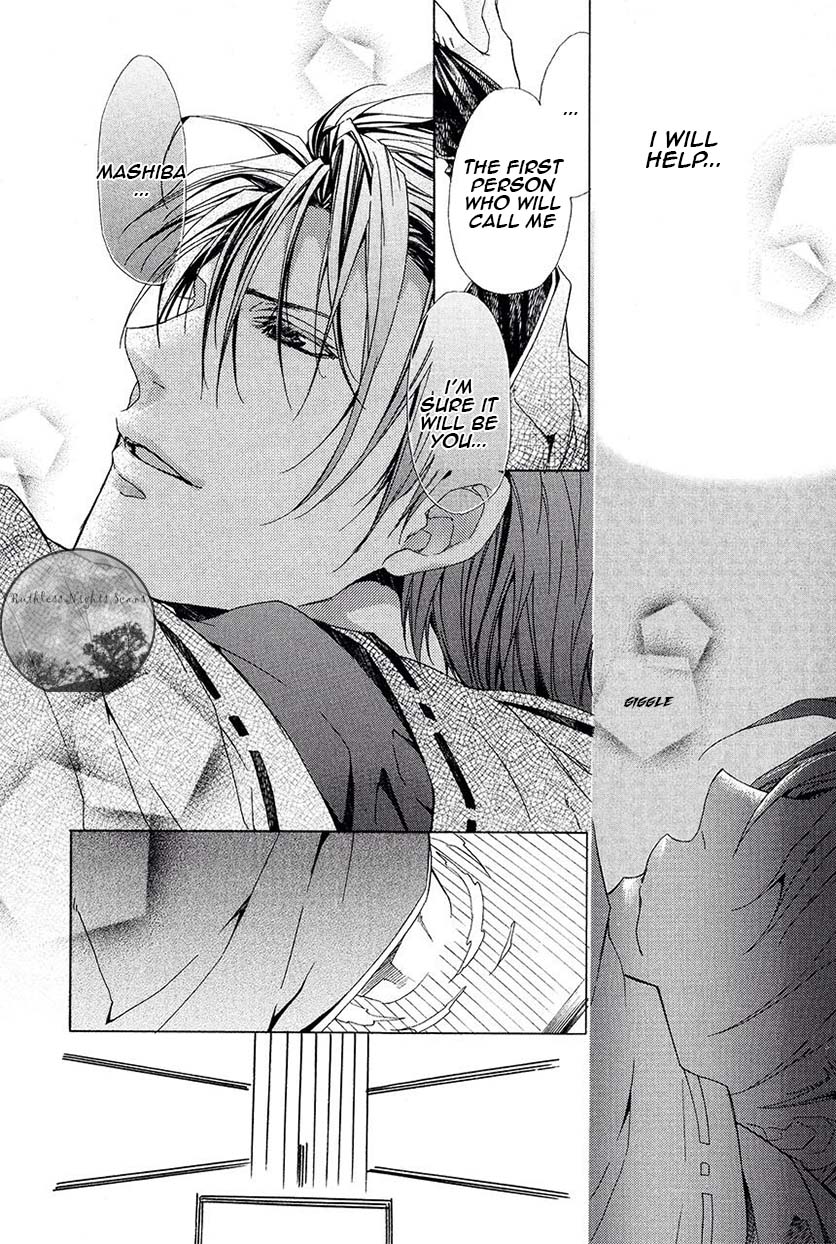 Goraihou Gakuen e Youkoso! Chapter 26 page 17 - Chapter 26