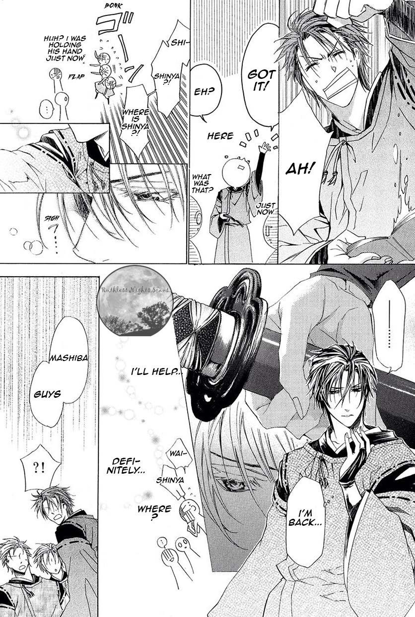Goraihou Gakuen e Youkoso! Chapter 26 page 19 - Chapter 26