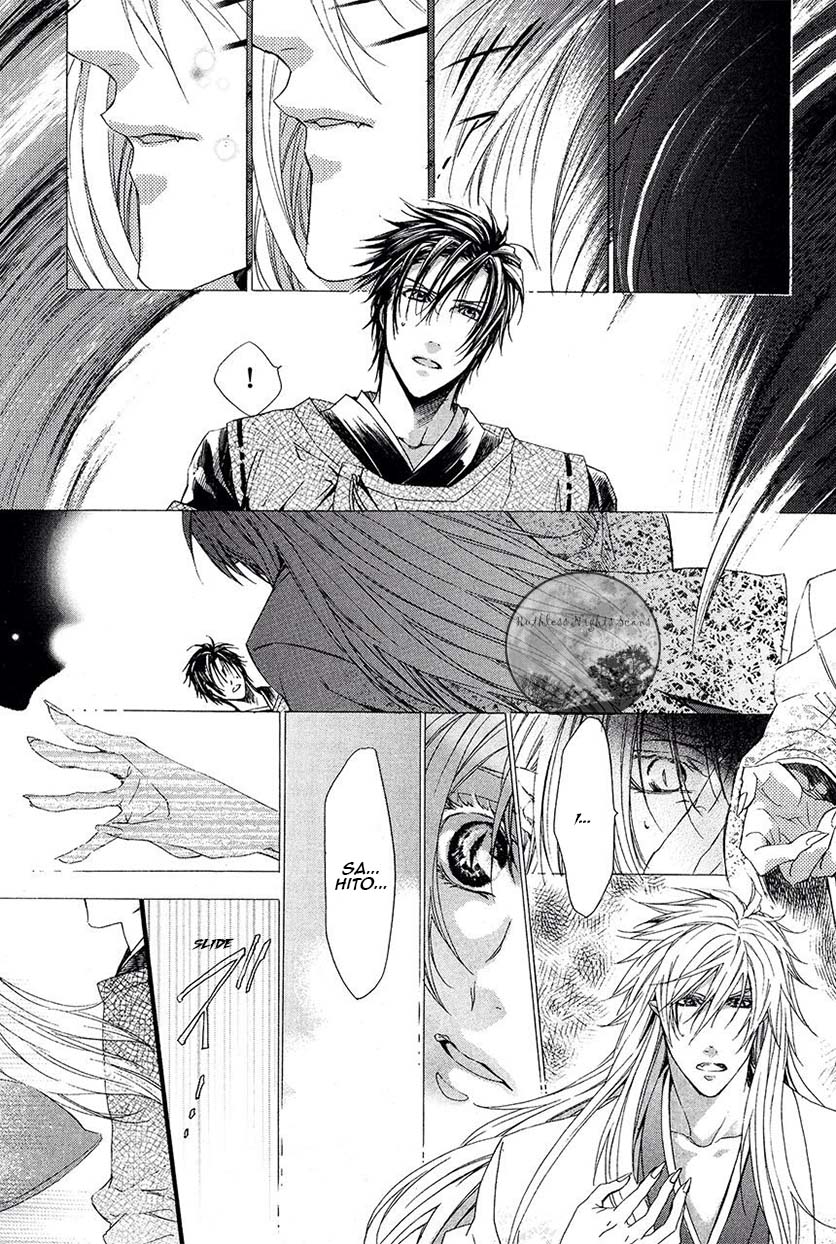 Goraihou Gakuen e Youkoso! Chapter 26 page 37 - Chapter 26