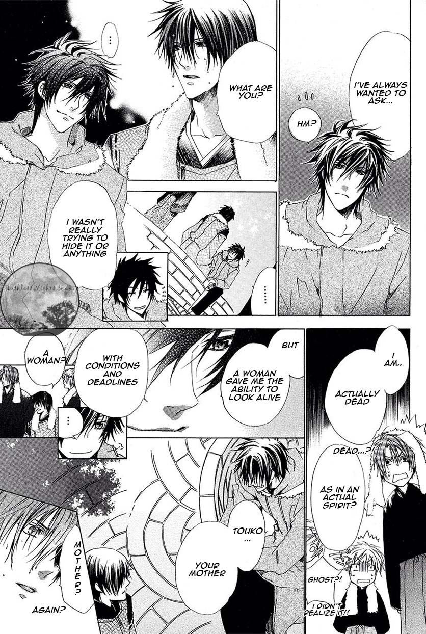 Goraihou Gakuen e Youkoso! Chapter 26 page 45 - Chapter 26