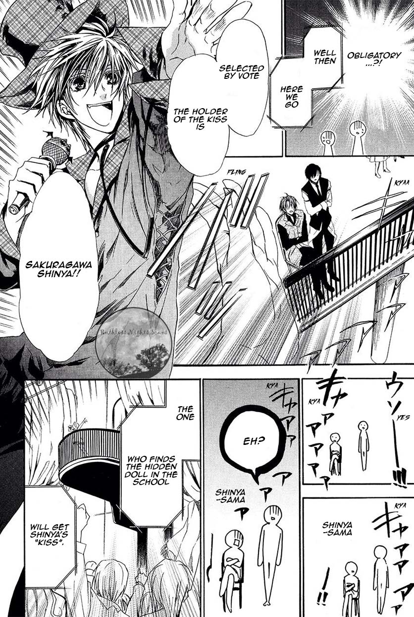 Goraihou Gakuen e Youkoso! Chapter 27 page 21 - Chapter 27