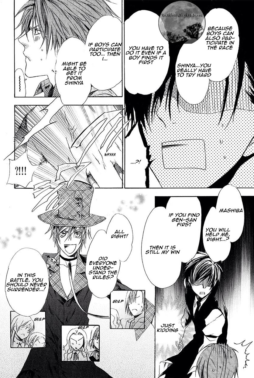 Goraihou Gakuen e Youkoso! Chapter 27 page 23 - Chapter 27