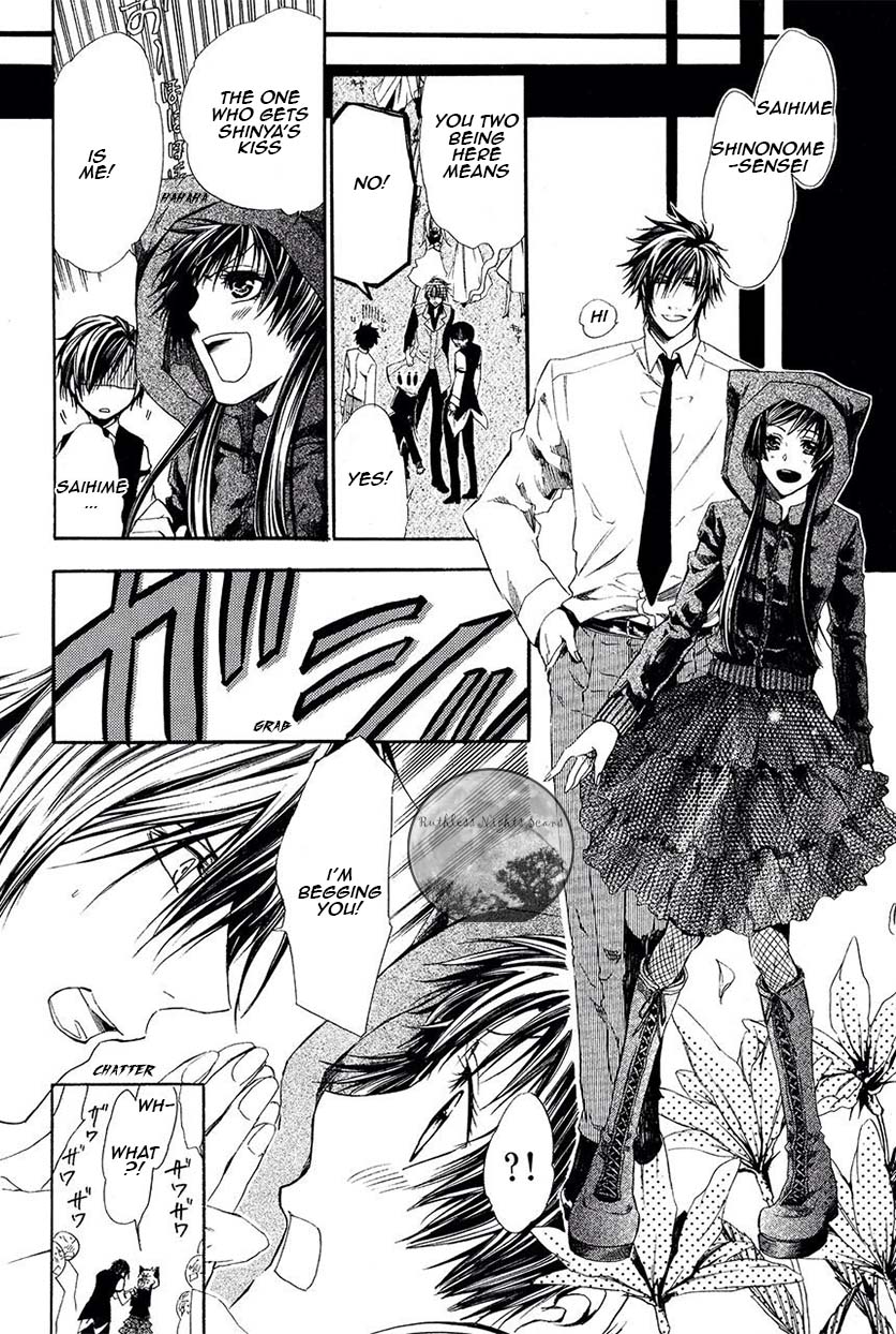 Goraihou Gakuen e Youkoso! Chapter 27 page 29 - Chapter 27