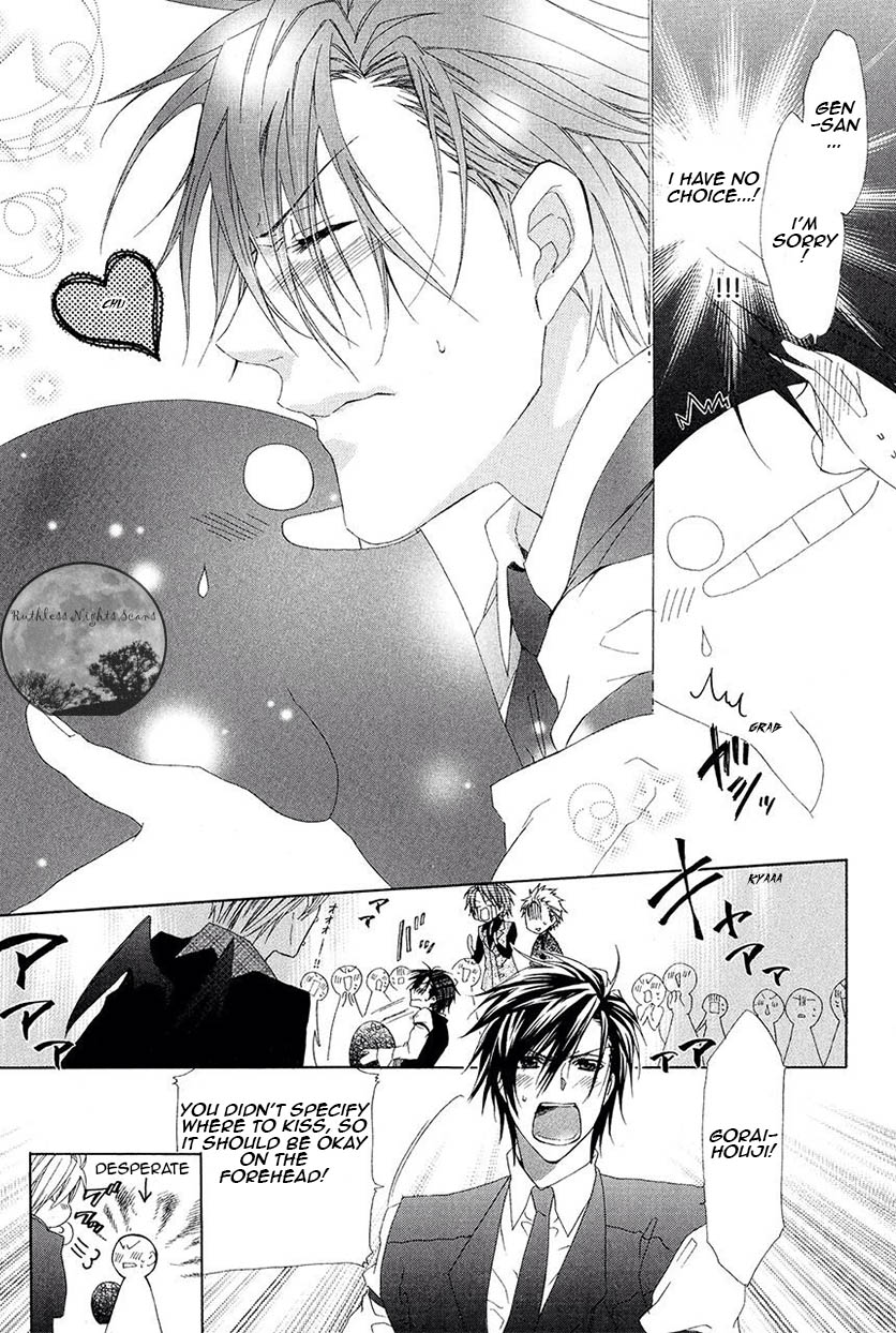 Goraihou Gakuen e Youkoso! Chapter 28 page 23 - Chapter 28 [END]