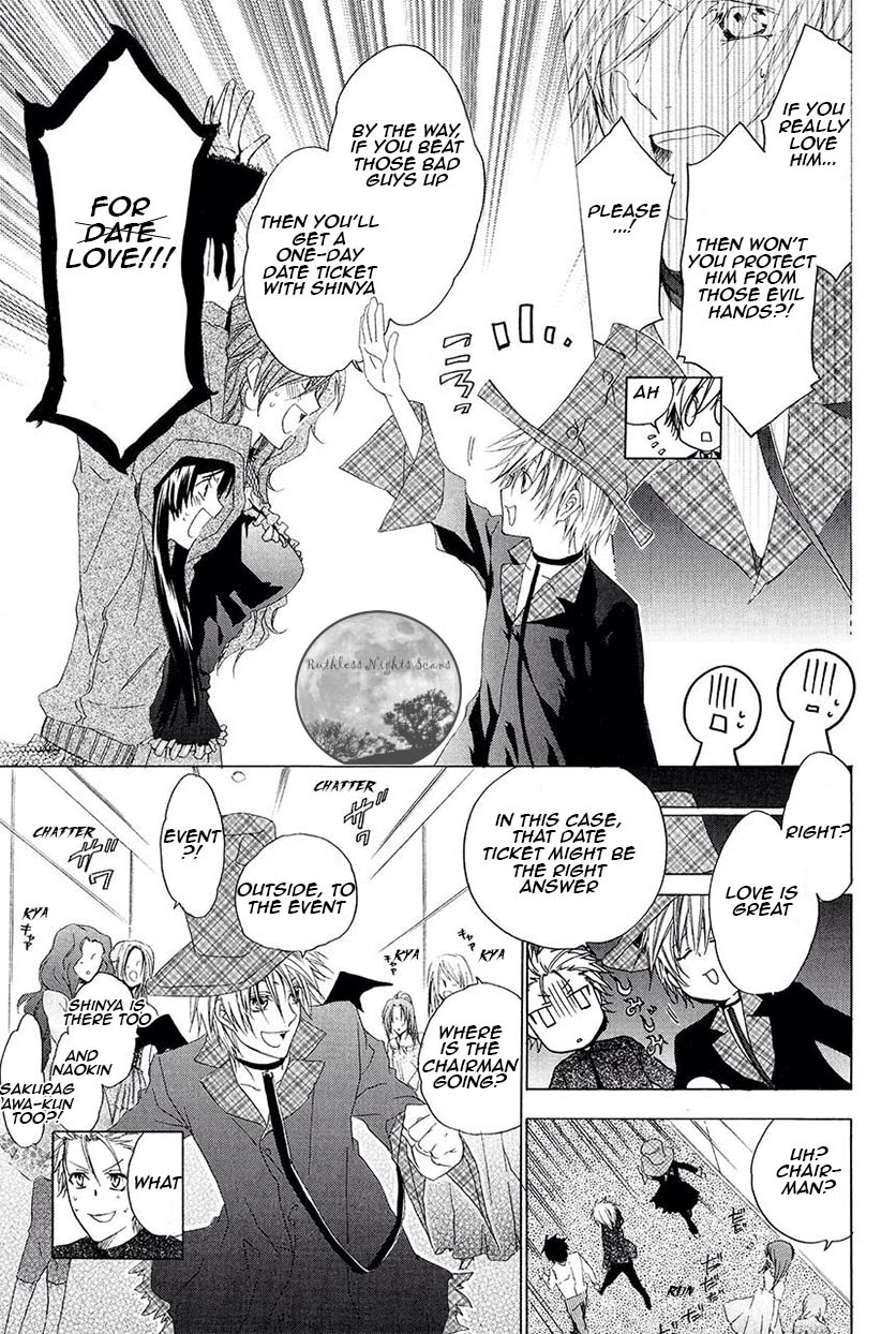 Goraihou Gakuen e Youkoso! Chapter 28 page 6 - Chapter 28 [END]