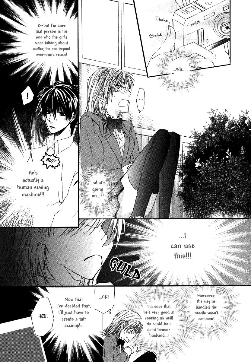 Goraihou Gakuen e Youkoso! Chapter 3 page 13 - Chapter 3