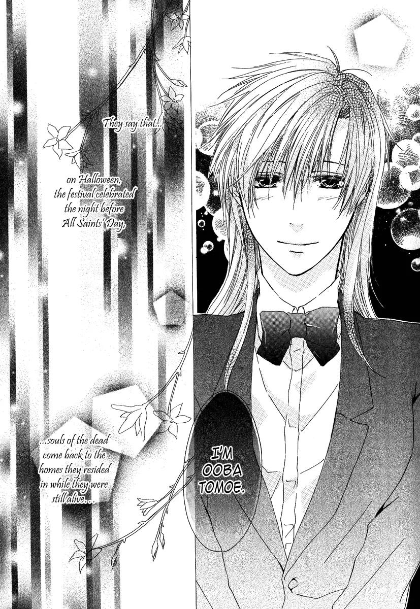 Goraihou Gakuen e Youkoso! Chapter 3 page 21 - Chapter 3