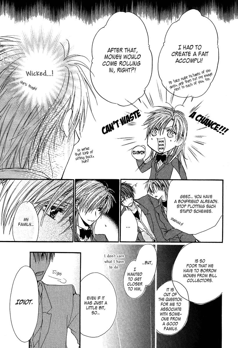 Goraihou Gakuen e Youkoso! Chapter 3 page 23 - Chapter 3