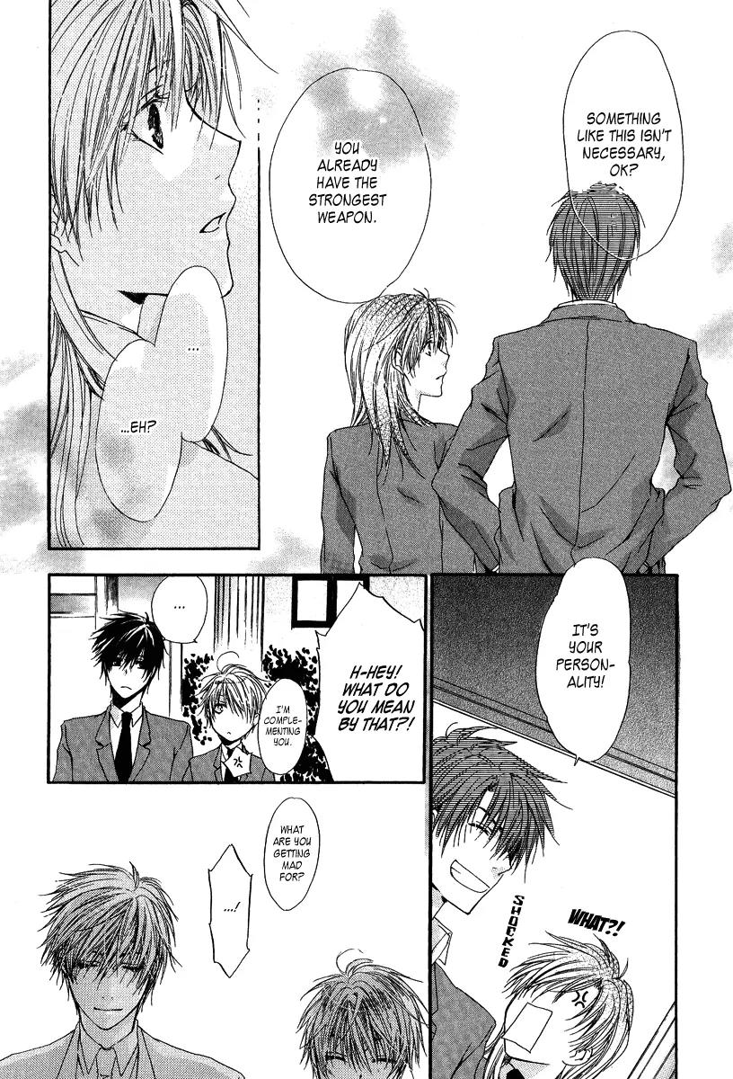 Goraihou Gakuen e Youkoso! Chapter 3 page 24 - Chapter 3