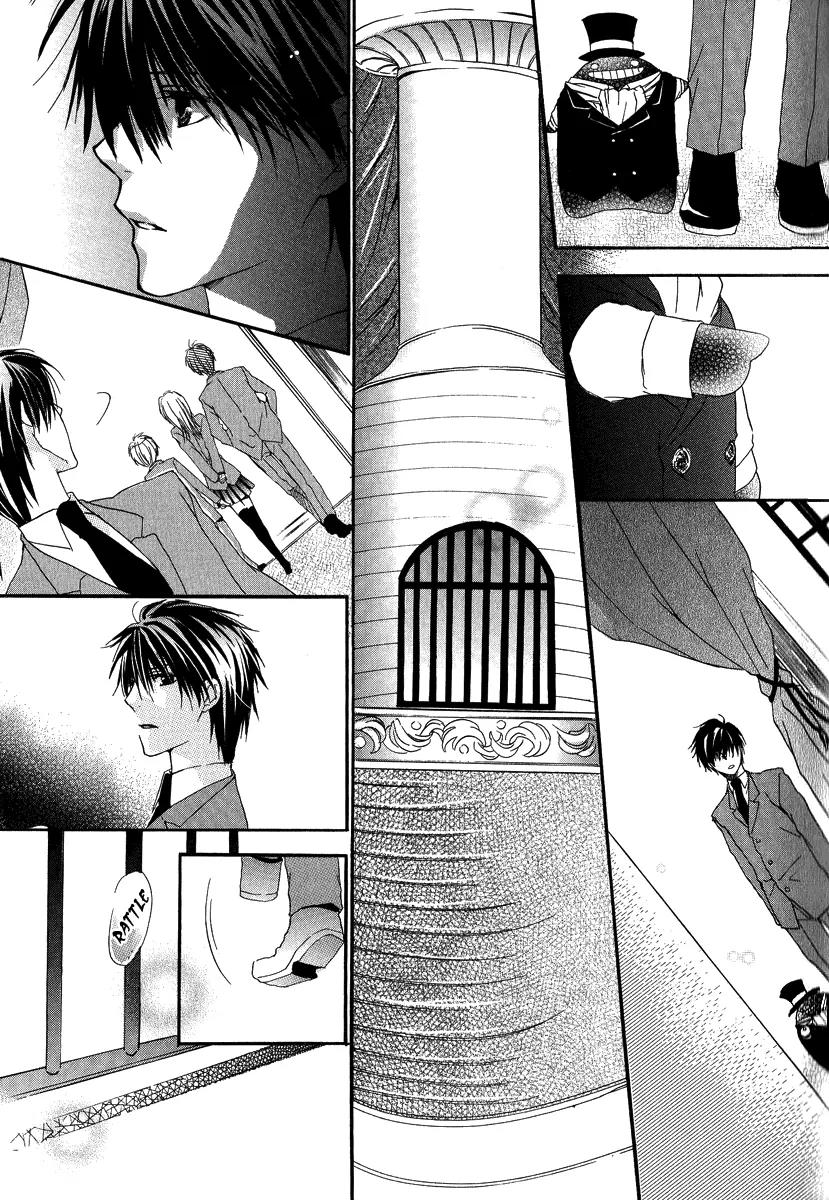 Goraihou Gakuen e Youkoso! Chapter 3 page 29 - Chapter 3