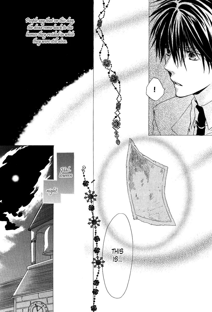 Goraihou Gakuen e Youkoso! Chapter 3 page 30 - Chapter 3