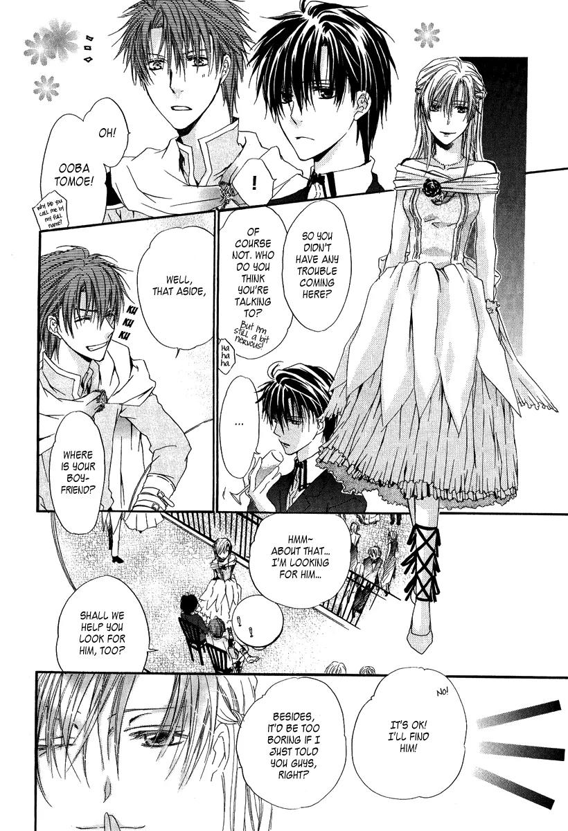 Goraihou Gakuen e Youkoso! Chapter 3 page 32 - Chapter 3