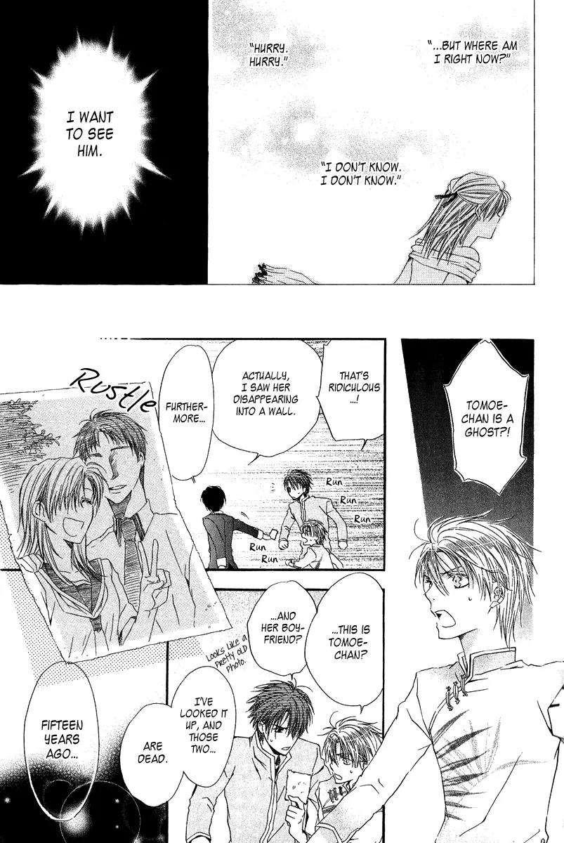 Goraihou Gakuen e Youkoso! Chapter 3 page 35 - Chapter 3