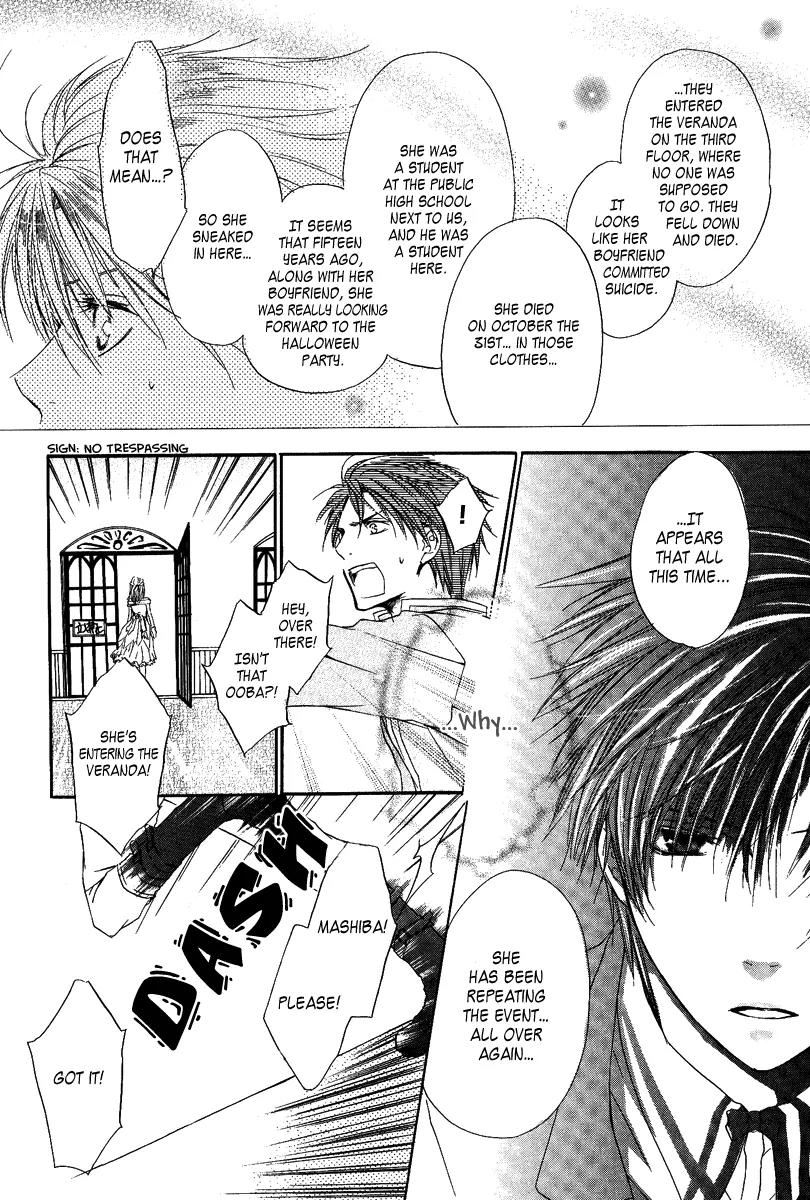 Goraihou Gakuen e Youkoso! Chapter 3 page 36 - Chapter 3