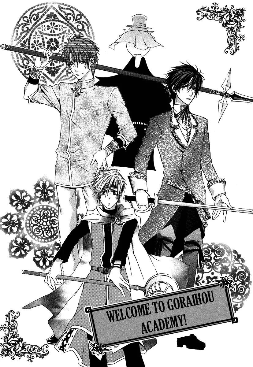 Goraihou Gakuen e Youkoso! Chapter 3 page 4 - Chapter 3