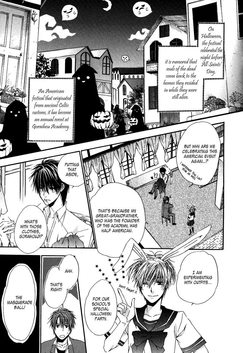 Goraihou Gakuen e Youkoso! Chapter 3 page 7 - Chapter 3