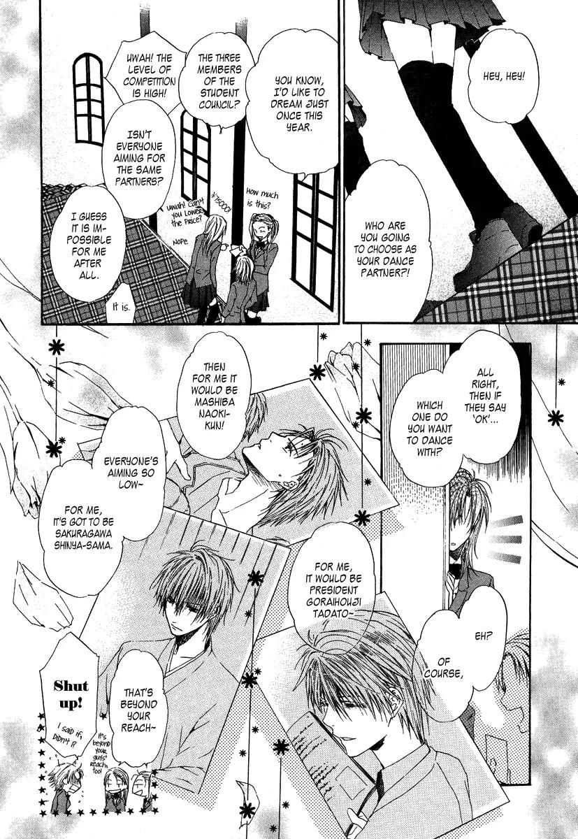 Goraihou Gakuen e Youkoso! Chapter 3 page 8 - Chapter 3