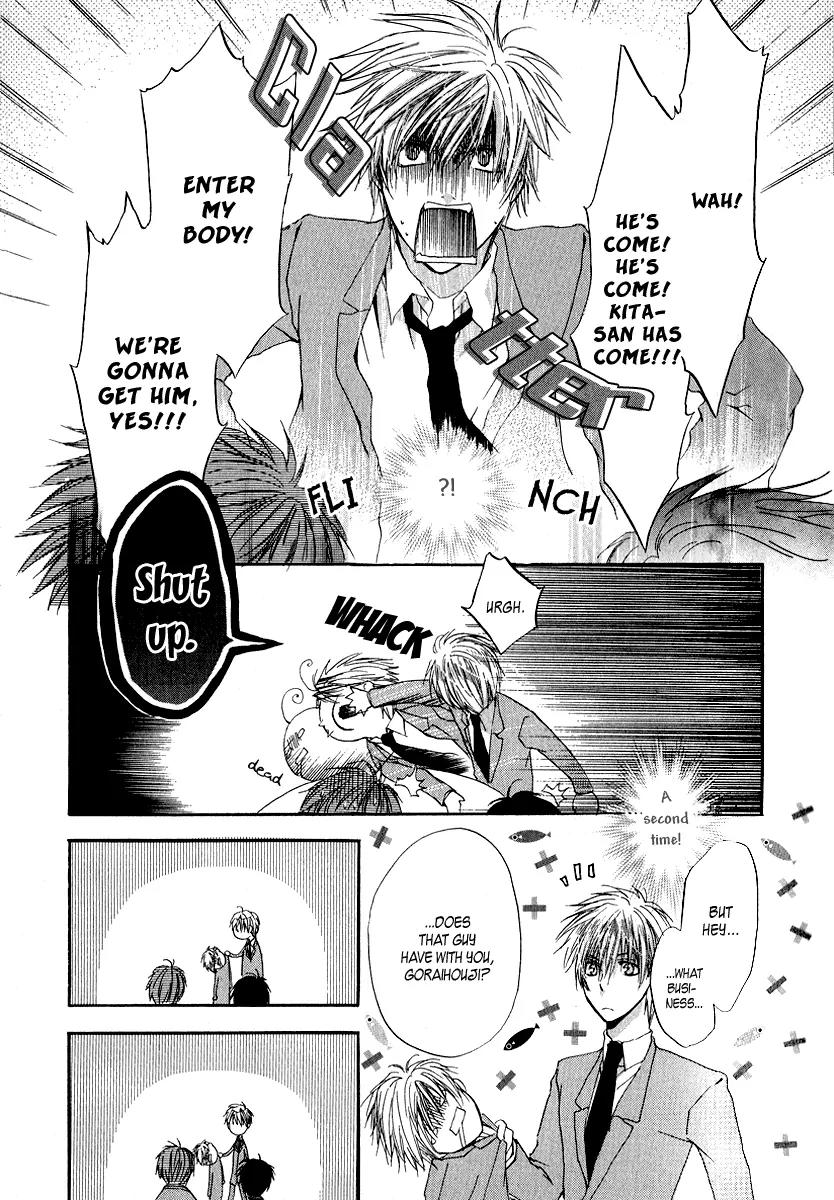 Goraihou Gakuen e Youkoso! Chapter 4 page 11 - Chapter 4