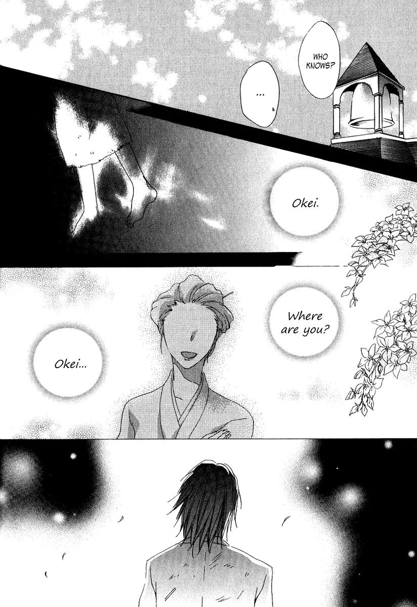 Goraihou Gakuen e Youkoso! Chapter 4 page 12 - Chapter 4