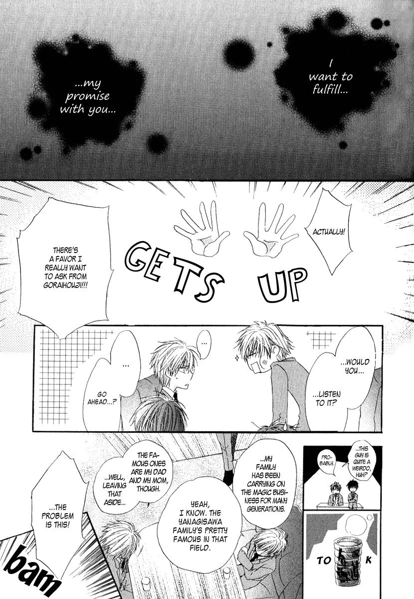 Goraihou Gakuen e Youkoso! Chapter 4 page 13 - Chapter 4