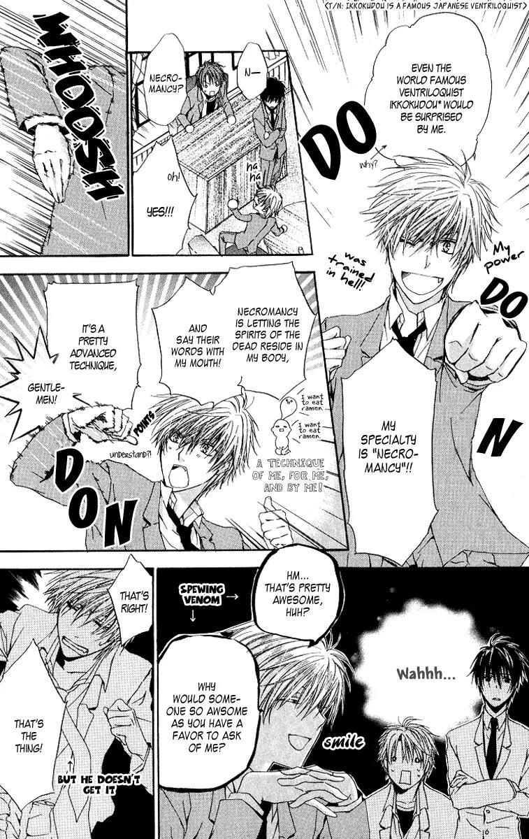 Goraihou Gakuen e Youkoso! Chapter 4 page 14 - Chapter 4