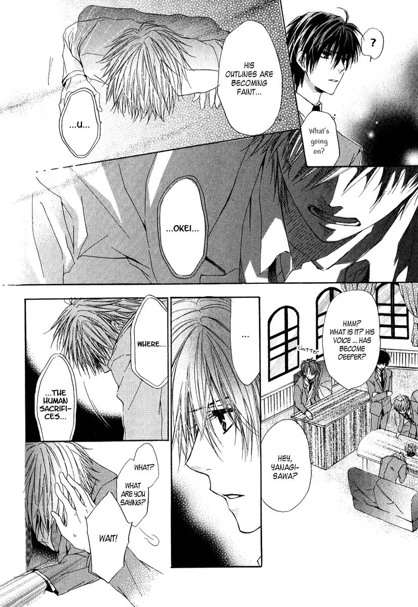 Goraihou Gakuen e Youkoso! Chapter 4 page 20 - Chapter 4