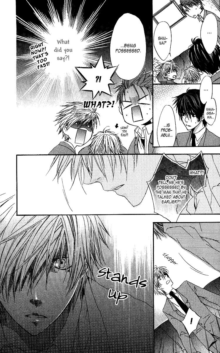 Goraihou Gakuen e Youkoso! Chapter 4 page 21 - Chapter 4