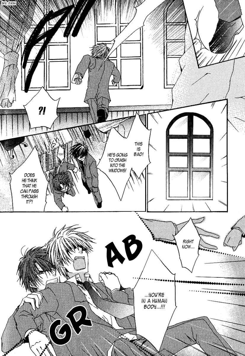 Goraihou Gakuen e Youkoso! Chapter 4 page 22 - Chapter 4
