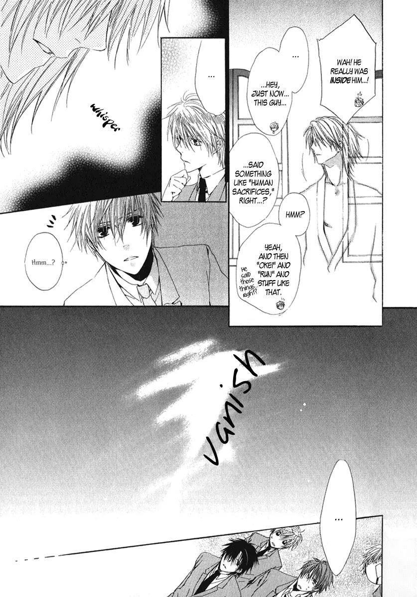 Goraihou Gakuen e Youkoso! Chapter 4 page 25 - Chapter 4