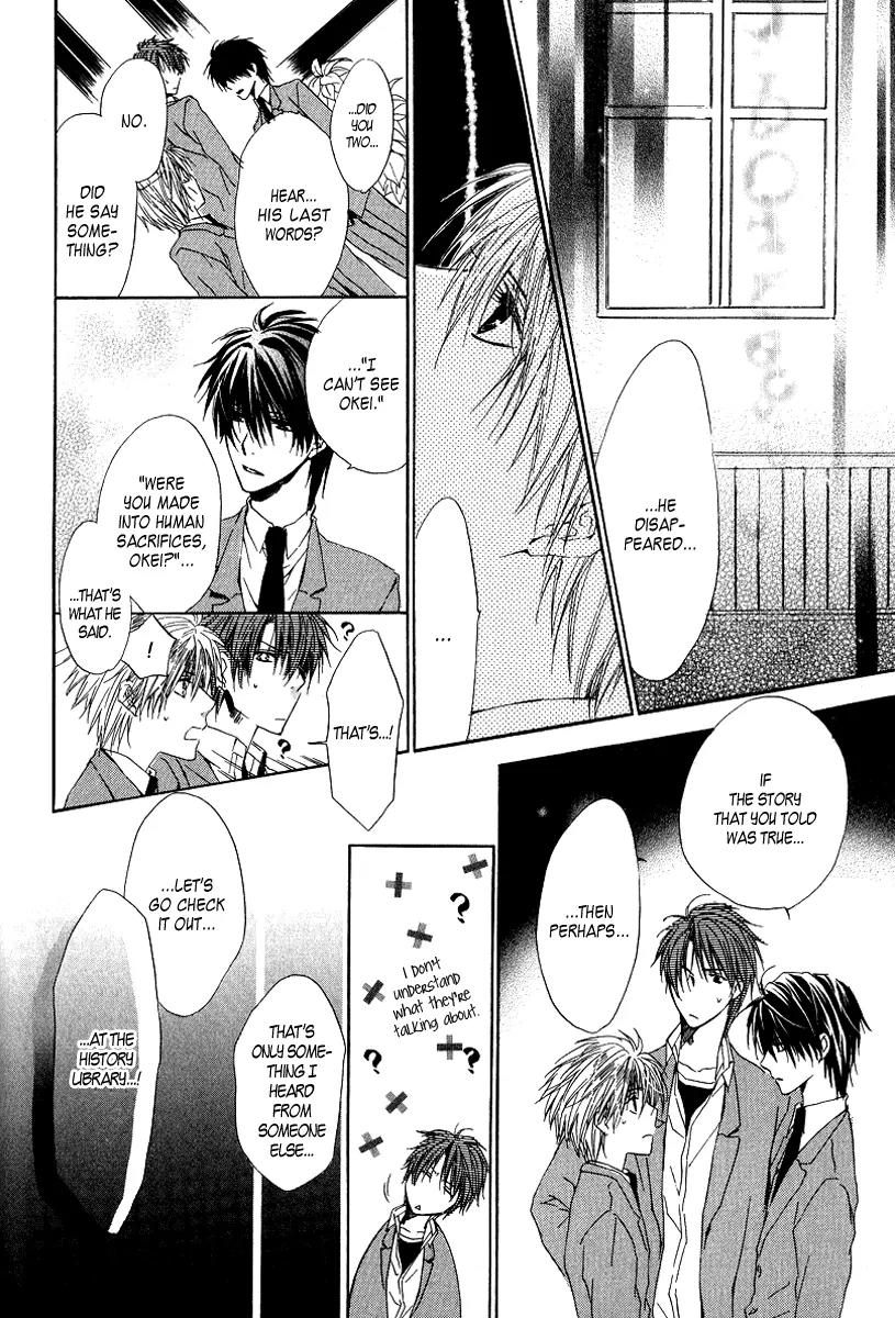 Goraihou Gakuen e Youkoso! Chapter 4 page 26 - Chapter 4